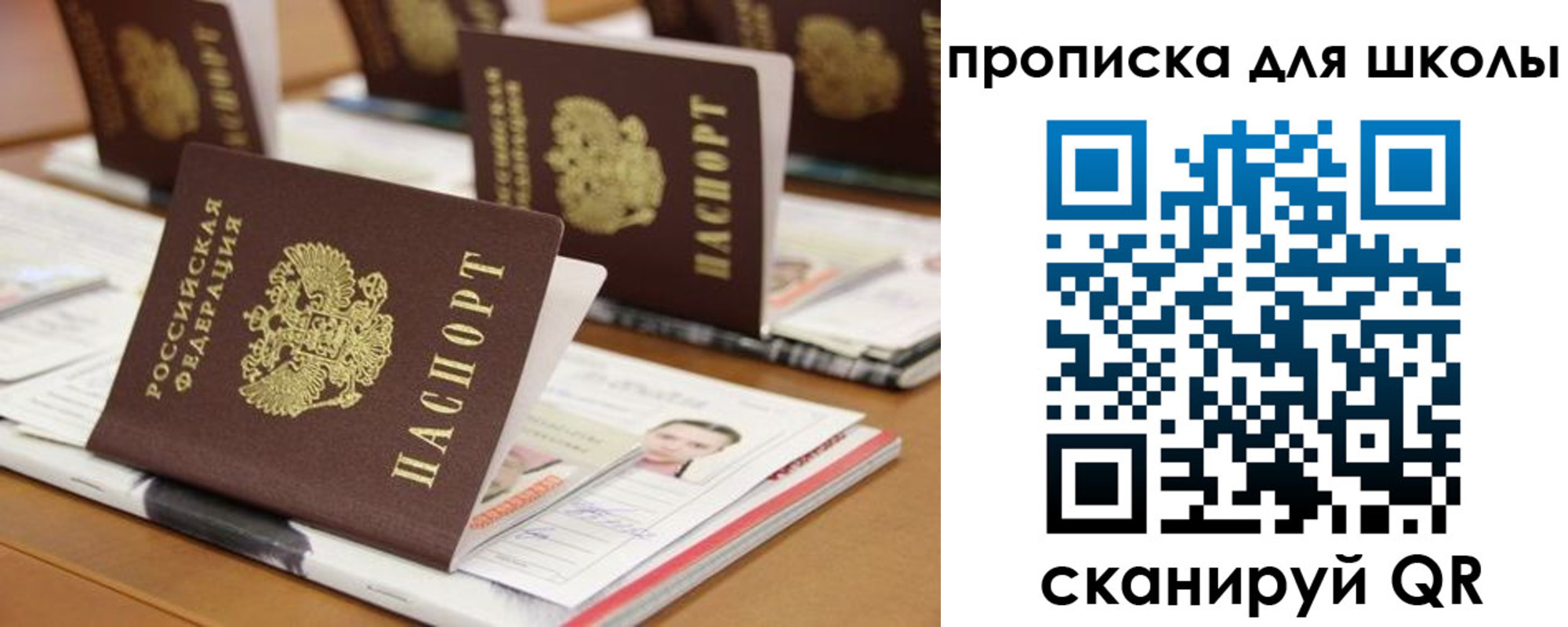 временная регистрация надежно в Тулуне