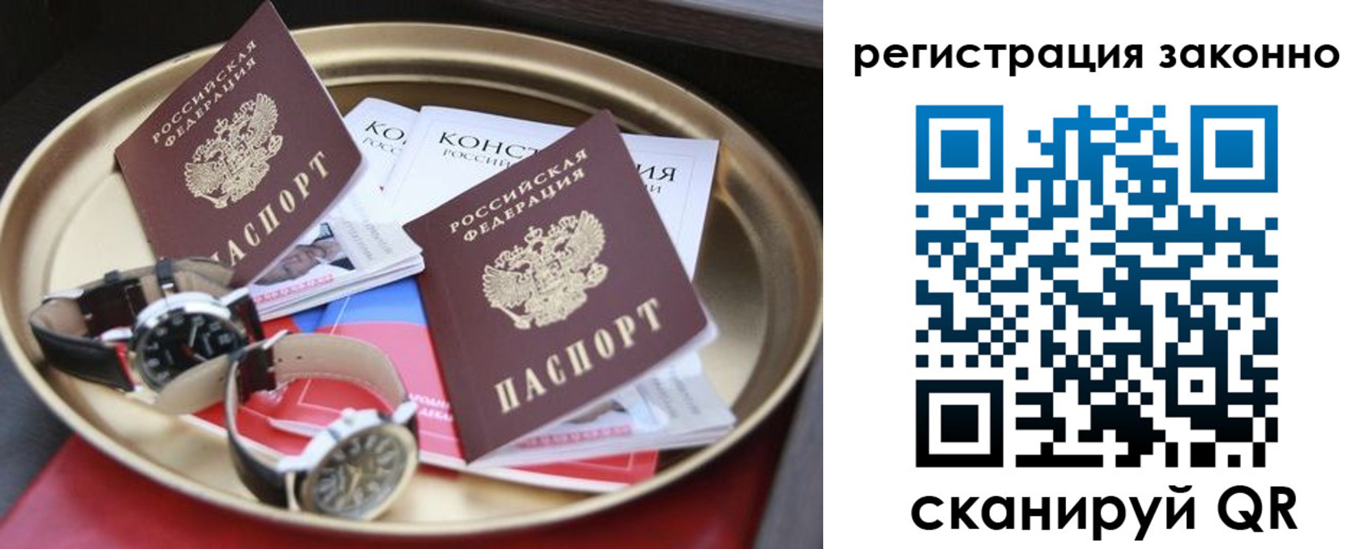 найти адрес прописки в Тулуне